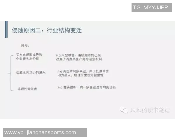 芬奇强调麦丹需充分发挥错位优势进攻进入新阶段确保球权分配合理